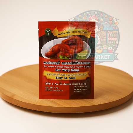 EASY FOOD Červené grilovacie korenie v prášku 125g