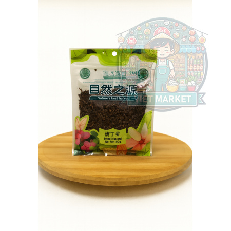 NATURE´S BEST HARVEST Sušená horčica 150g