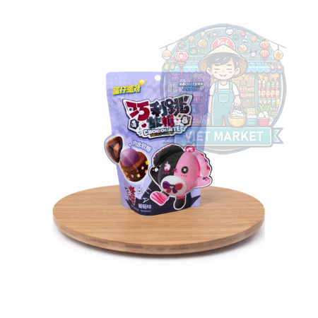 HUOLIYUAN Praskajúce bonbóniky v horkej čokoláde s hroznovou príchuťou 60g