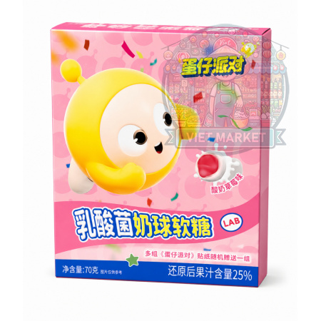 HUOLIYUAN Gumené cukríky s príchuťou jahodového jogurtu 70g