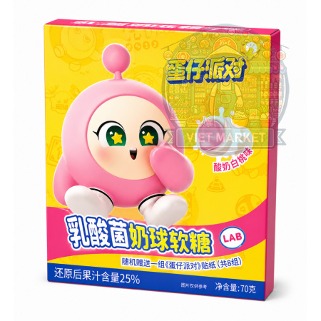 HUOLIYUAN Gumené cukríky s príchuťou broskyne 70g