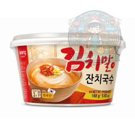 SURASANG Instantná zmes na prípravu rezancov s kimchi príchuťou v miske 168g
