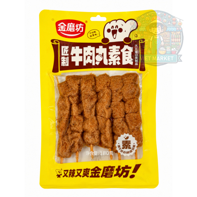 GOLDEN MILL  Vegetariánska hovädzie guličky s príchuťou korenia mala 80g