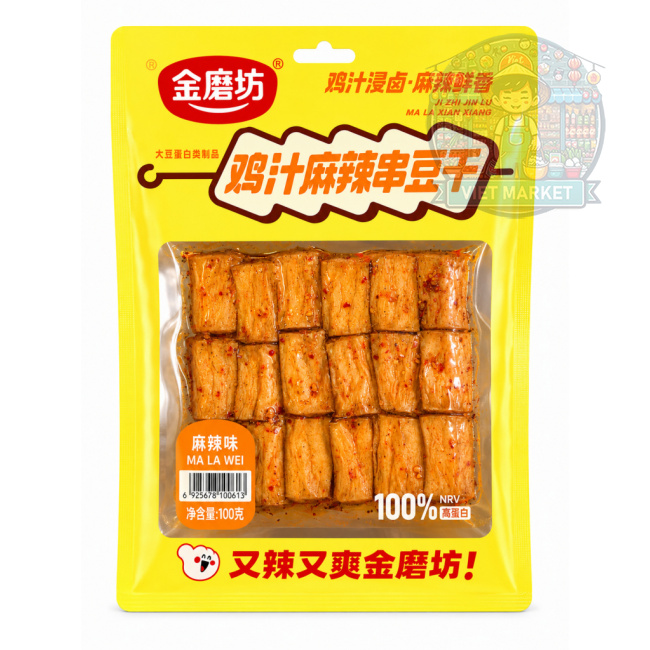 GOLDEN MILL Vegetariánske hovädzie špízy s príchuťou korenia mala 80g