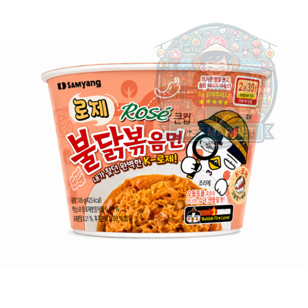  SAMYANG Instantná kuracia zmes na prípravu  polievky so smotanovou  príchuťou ruží v miske 105g