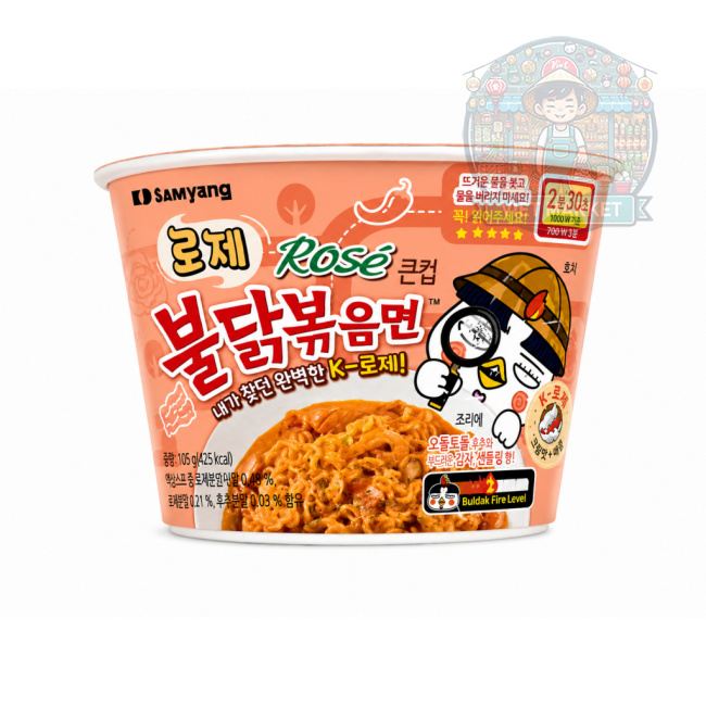 SAMYANG Instantná kuracia zmes na prípravu  polievky so smotanovou  príchuťou ruží v miske 105g