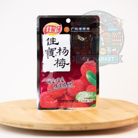 GUANGDONG Konzervovaný arbutus 45g