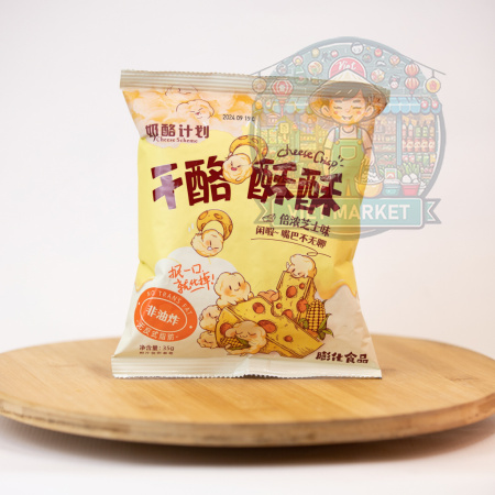 Cheese Plan syrové crispy 35g